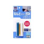 （メール便可）SOFT99 ソフト99 ねんどパテ 全塗装色対応 50g No.09016