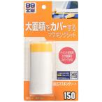 SOFT99 soft 99 широкий маскировочная лента 55cm×10m No.09150
