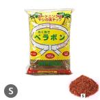 フジック ガーデニング用ヤシの実チップ あく抜きベラボン 4リットル Sサイズ