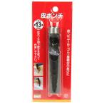 （メール便可）藤原産業 SK11 皮ポンチ 穴直径13mm