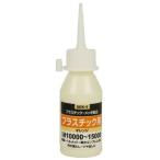 藤原産業 SK11 液体研磨材 プラスチック用 オレンジ #10000〜#15000 50cc SEK-5