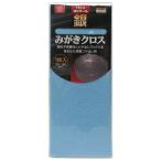 （メール便可）藤原産業 SK11 ポリマール 銀みがきクロス 1枚入 125mm×195mm FKY-2