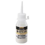 藤原産業 SK11 液体研磨材 鏡・ガラス用 クリーム #10000 50cc SEK-6