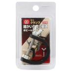 ( почтовая доставка возможно ) Fujiwara промышленность SK11 Mini зажим MC-6