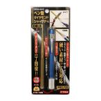 （メール便可）藤原産業 ペン型ダイヤモンドシャープナー GOLD EPDS-400G