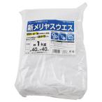 藤原産業  新メリヤスウエス 40cm×40cm 1kg N-155FH