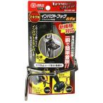 その他道具、工具