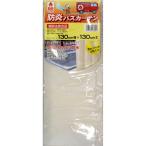 ( почтовая доставка бесплатная доставка ) Мэйва gravure огнестойкий автобус занавески ширина 130cm× длина 130cm огнестойкий * защита от плесени * водонепроницаемый бежевый NVS-400