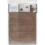 ( почтовая доставка возможно ) Мэйва gravure магнит ..... сиденье примерно 20cm×30cm темно-коричневый MSI-2030