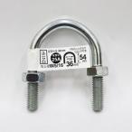 （メール便可）八幡ねじ Uボルト ZU 25A 5/16×1 ねじ径W5/16 内幅36mm 配管径25A