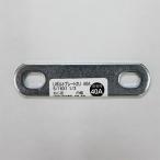 （メール便可）八幡ねじ Uボルトプレート ZU 40A 5/16×1 1/2 ねじ径W5/16（M8） 内幅50mm〜52mm用 配管径40A