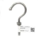 （メール便可）八幡ねじ ステン ヒルボルト 6×40