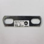 （メール便可）八幡ねじ Uボルトプレート ZU 40A 3/8×1”1/2 ねじ径W3/8 内幅52mm用 配管径40A