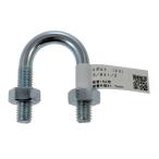 （メール便可）八幡ねじ Uボルト Z 3/8×1/2