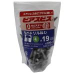 （メール便可）八幡ねじ PIAS ゼロステン ピアスビス なべドリルねじ 4×19mm 約100本入