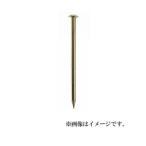 （メール便可）八幡ねじ 真鍮釘 2.0×38mm 約20本入
