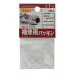 ( почтовая доставка возможно ) Hachiman винт силикон уплотнительное кольцо для ремонта прокладка 7×2 2 штук 