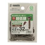 （メール便可）八幡ねじ 超低頭木割れ解消ビス（中） ブロンズ 4.0X32 約38本入