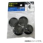 （可）八幡ねじ グロメット 24×31×11.3 4個入