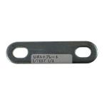 （メール便可）八幡ねじ Uボルトプレート ZU 32A 5/16×1 1/4 ねじ径W5/16 内幅46mm用 配管径32A