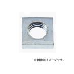 （可）八幡ねじ 板ナット M6 10個入