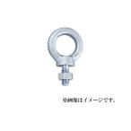 （メール便可）八幡ねじ アイボルト W5/16