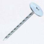 八幡ねじ ガルバ波板専用スクリュー傘釘 41mm