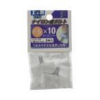 （メール便可）八幡ねじ ナイロン蝶ボルト M5×10 2本入