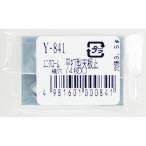 （メール便可）山口安製作所 平打型天板止 縦37×厚み1.5×幅25mm Y-841