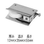 （ゆうパケットパフ可）KAKEN 家研販売 アルミ用取替戸車 玄関引戸・テラス用 12（F）28 12F28