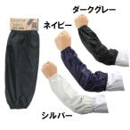 ( mail service free shipping )kaji make-up waterproof arm cover A-300 left right 1. go in free size 