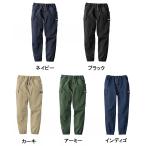 ショッピンググラディエーター コーコス信岡 グラディエーター ストレッチライトジョガーカーゴパンツ G-2015