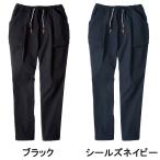 ショッピンググラディエーター コーコス信岡 グラディエーター ジョバーズストレッチ カーゴパンツ G-2025