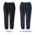 コーコス信岡 グラディエーター ジョバーズストレッチ ジョガーカーゴパンツ G-2035