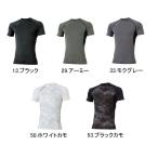 （メール便送料無料）コーコス信岡 グラディエーター ドライパワーサポート半袖 接触冷感 消臭テープ UVカット 吸汗速乾 G-817