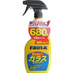 rain x(レインエックス) 雨はじきガラスクリーナー 680ml 008516