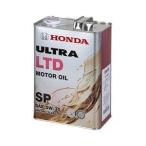 Honda純正エンジンオイル　ウルトラＬＴＤ  SP　４Ｌ