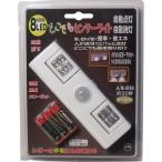 Yahoo! Yahoo!ショッピング(ヤフー ショッピング)ＬＥＤどこでもセンサーライト