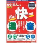 矢澤産業　1500　ボンネット吸音断熱材　かいおんくん　小型自動車用