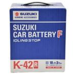 スズキ純正バッテリーK42R 　99000-79AF2-K4R