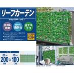 Yahoo! Yahoo!ショッピング(ヤフー ショッピング)ウィキャン　WJ-761  リーフカーテンM  2×1m