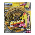 草刈機パーツ、刃