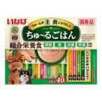 犬用おやつ、ガム