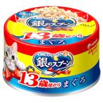 Yahoo! Yahoo!ショッピング(ヤフー ショッピング)ユニ・チャーム unicharm 銀のスプーン 缶 13歳頃からまぐろ 70g 60254 猫缶 （コンパクト便可）