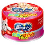 Yahoo! Yahoo!ショッピング(ヤフー ショッピング)ユニ・チャーム unicharm 銀のスプーン 缶 お魚とささみミックスしらす入り 70g 60521 猫缶 （コンパクト便可）