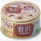 Yahoo! Yahoo!ショッピング(ヤフー ショッピング)いなば INABA CIAO 贅沢 黒毛和牛 まぐろ・とりささみ A-146 トッピング とりささみ まぐろ フレーク 猫 （コンパクト便可）