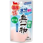 飲む無一物パウチ か�