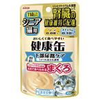 健康缶 パウチ シニア 