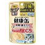 健康缶 パウチ シニア 