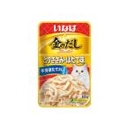 金のだし パウチ ささ